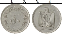 Продать Монеты Египет 50 пиастров 1959 Серебро