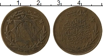 Продать Монеты Афганистан 20 пайс 1347 Медь