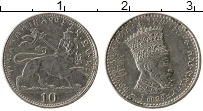 Продать Монеты Эфиопия 10 матонас 1931 Медно-никель