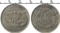 Продать Монеты Йемен 1 риал 1976 Медно-никель
