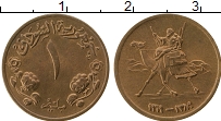 Продать Монеты Судан 1 миллим 1967 Бронза