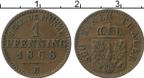 Продать Монеты Пруссия 1 пфенниг 1868 Медь