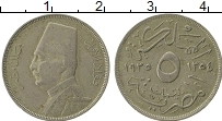 Продать Монеты Египет 5 миллим 1934 Медно-никель