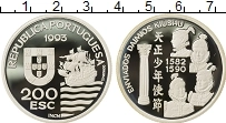 Продать Монеты Португалия 200 эскудо 1993 Серебро