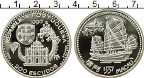 Продать Монеты Португалия 200 эскудо 1996 Серебро