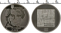 Продать Монеты Украина 2 гривны 2019 Медно-никель