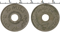 Продать Монеты Палестина 10 милс 1935 Медно-никель
