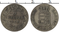 Продать Монеты Вюртемберг 3 крейцера 1852 Серебро