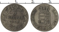 Продать Монеты Вюртемберг 3 крейцера 1852 Серебро