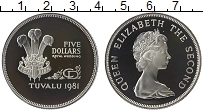 Продать Монеты Тувалу 5 долларов 1981 Серебро
