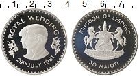 Продать Монеты Лесото 30 малоти 1981 Серебро