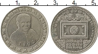 Продать Монеты Шри-Ланка 1 рупия 1992 Медно-никель