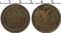 Продать Монеты 1855 – 1881 Александр II 2 копейки 1858 Медь