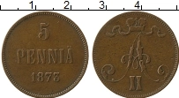 Продать Монеты 1855 – 1881 Александр II 5 пенни 1873 Медь