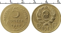 Продать Монеты СССР 5 копеек 1935 Бронза