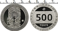 Продать Монеты Казахстан 500 тенге 2000 Серебро