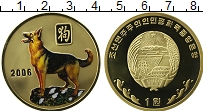 Продать Монеты Северная Корея 1 вон 2006 Латунь