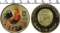 Продать Монеты Северная Корея 1 вон 2005 