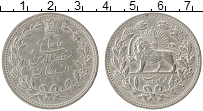 Продать Монеты Иран 5000 динар 1320 Серебро