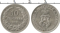 Продать Монеты Болгария 10 стотинок 1913 Медно-никель