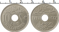 Продать Монеты Египет 10 миллим 1917 Медно-никель