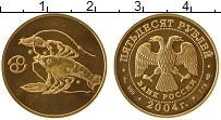 Продать Монеты Россия 50 рублей 2004 Золото