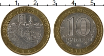 Продать Монеты  10 рублей 2008 Биметалл