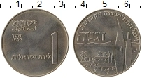 Продать Монеты Израиль 1 лира 1960 Медно-никель