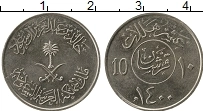 Продать Монеты Саудовская Аравия 10 халал 1979 Медно-никель