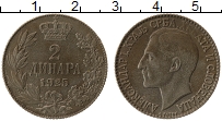 Продать Монеты Сербия 2 динара 1925 Медно-никель