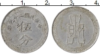Продать Монеты Китай 5 центов 1940 Алюминий