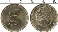 Продать Монеты Ангола 5 кванза 1977 Медно-никель