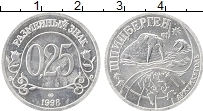 Продать Монеты Шпицберген 0,25 рубля 1998 Алюминий