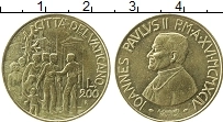 Продать Монеты Ватикан 200 лир 1996 Латунь