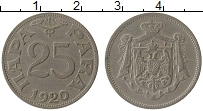 Продать Монеты Югославия 25 пар 1920 Медно-никель