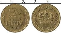 Продать Монеты Югославия 2 динара 1938 