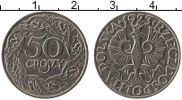 Продать Монеты Польша 50 грош 1923 Медно-никель