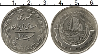 Продать Монеты Иран 20 риалов 1988 Медно-никель