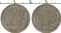Продать Монеты Египет 2 пиастра 1916 Серебро