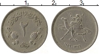 Продать Монеты Судан 2 кирша 1967 Медно-никель