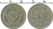Продать Монеты Пакистан 50 пайс 1976 Медно-никель