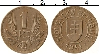 Продать Монеты Словакия 1 крона 1941 Медно-никель