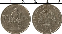 Продать Монеты Румыния 50 бани 1956 Медно-никель