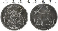 Продать Монеты Ботсвана 5 пул 1978 Серебро