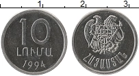 Продать Монеты Армения 10 лума 1994 Алюминий