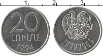 Продать Монеты Армения 20 лума 1994 Алюминий