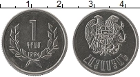 Продать Монеты Армения 1 драм 1994 Алюминий
