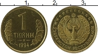 Продать Монеты Узбекистан 1 тийин 1994 Латунь