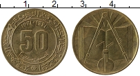Продать Монеты Алжир 50 сантим 1971 Латунь