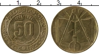Продать Монеты Алжир 50 сантим 1971 Латунь